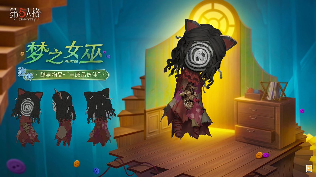 Identity V | News tweet media
