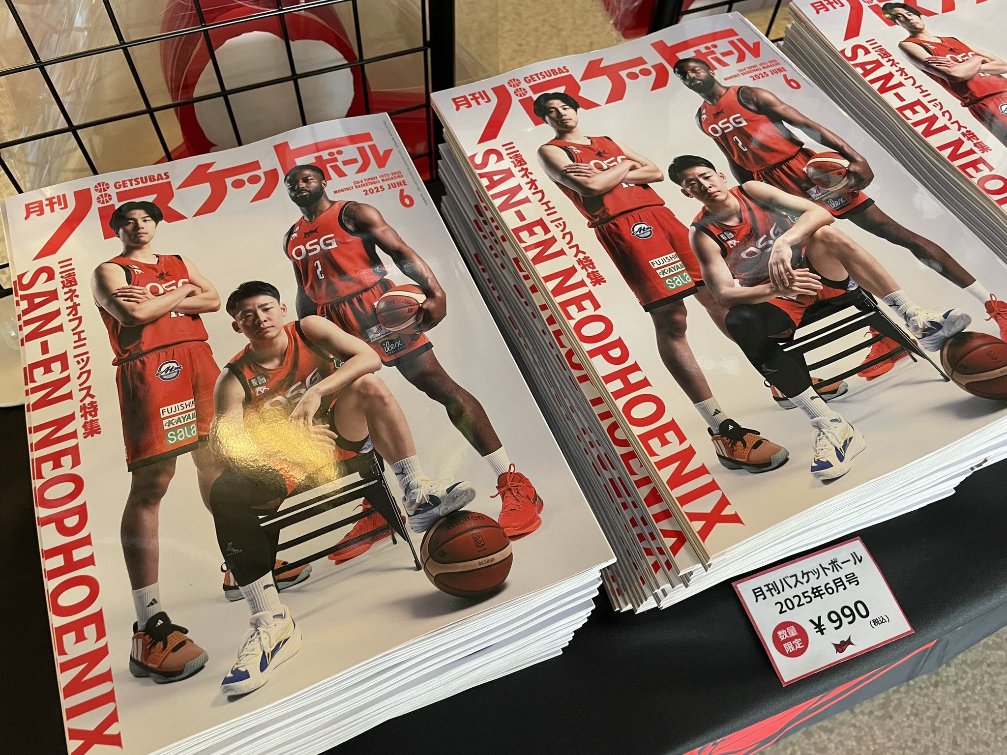 三遠ネオフェニックス 推しVIP グッズ 新商品】2024-25シーズン 新グッズ発売のお知らせ | 三遠ネオ