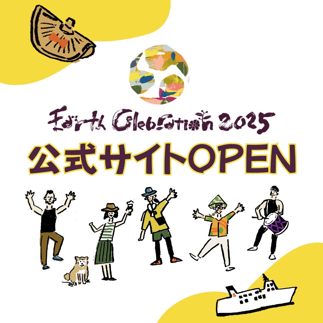 アース・セレブレーション (@sadoearth) on Twitter photo アース・セレブレーション(EC)2025、本サイト(日本語)がOPENしました!
👉earthcelebration.jp
今年で第38回!🌊
コンサート・ワークショップ・体験企画・マーケットなど、ECならではの特別な時間と佐渡の魅力を満喫できる3日間!詳細はサイトをチェック!
<a href="/KodoHeartbeat/">鼓童 Kodo【公式】</a> アース・セレブレーション(EC)2025、本サイト(日本語)がOPENしました!
👉earthcelebration.jp
今年で第38回!🌊
コンサート・ワークショップ・体験企画・マーケットなど、ECならではの特別な時間と佐渡の魅力を満喫できる3日間!詳細はサイトをチェック!
<a href="/KodoHeartbeat/">鼓童 Kodo【公式】</a>