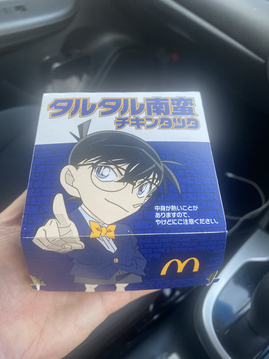 daradara8624's tweet image. タルタル南蛮チキンタツタとごはんタツタを食べました🍔
チキンとタルタルはやっぱり相性抜群!
醤油を塗ったご飯バーガーにチキンはベストマッチ!
皆さんも絶対に一度を食べた方が良いですよ😉
#チキンタツタ #チキンタツタ黄金の御馳走ついに登場 #タルタル南蛮 #マクドナルド #名探偵コナン