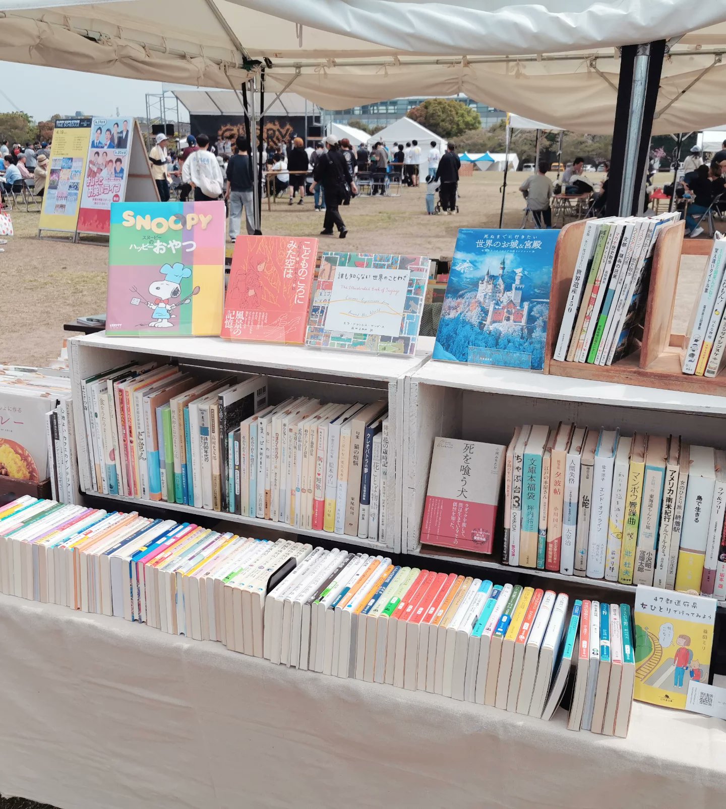寸心堂書店 (@sunshindo) / X 寸心堂書店 (@sunshindo) / X
