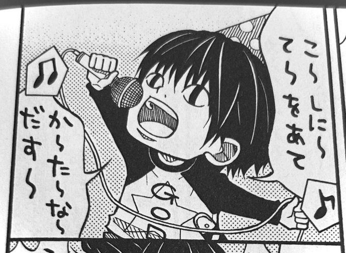 津村マミ(@TumuDora) さんのマンガ一覧 | ツイコミ(仮)