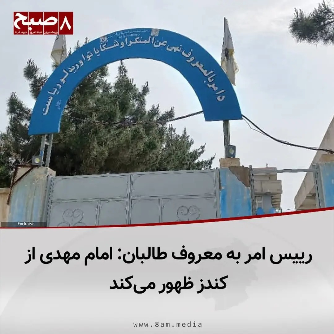 samealhaqsarem's tweet photo. امام مهدی، از سرخ سنگ ایلاق نشینی‌های ما ظهور می‌کند، هر کی دعوا کند، دعوایش باطل گردد. https://t.co/qbIomjaEyy