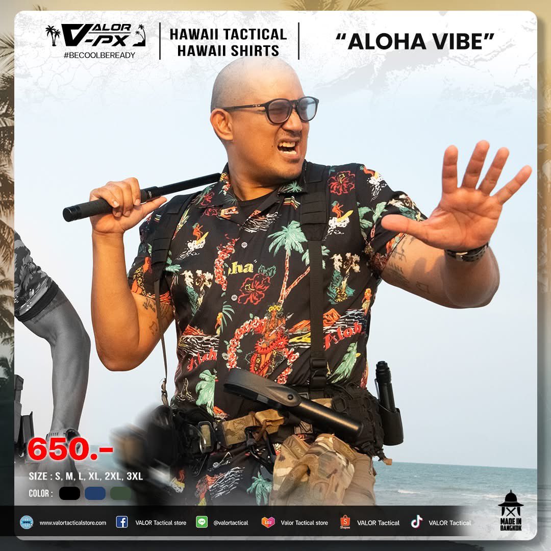 JiTKnight's tweet photo. APE Knight x Valor Tactical
“Aloha Vibe” Hawaii Shirts Collection
ไม่ต้องมัวมา Alonueng Alosong Alosam Alosie
Aloha กันไปเล้ยยยยยยย
#StayAPE #alertprotectempower
#APEKnight #ValorTactical #ValorPX
#BeCoolBeReady https://t.co/s5krFvb3JS