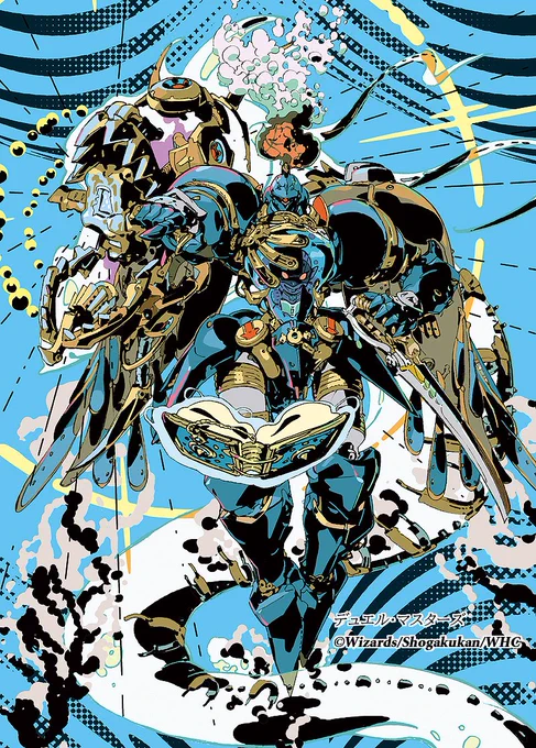 デュエル・マスターズTCG 王道W 第1弾 邪神vs邪神 ～ソウル・オブ・ジ・アビス～にて「～鉄装の氷騎士～」2点描かせて頂きました。 少しお久しぶりな参加に珍しくフルサイズも(「氷牙フランツⅠ世」のアレンジなのも嬉しく張りきりました)D-Suzuki #デュエマ 