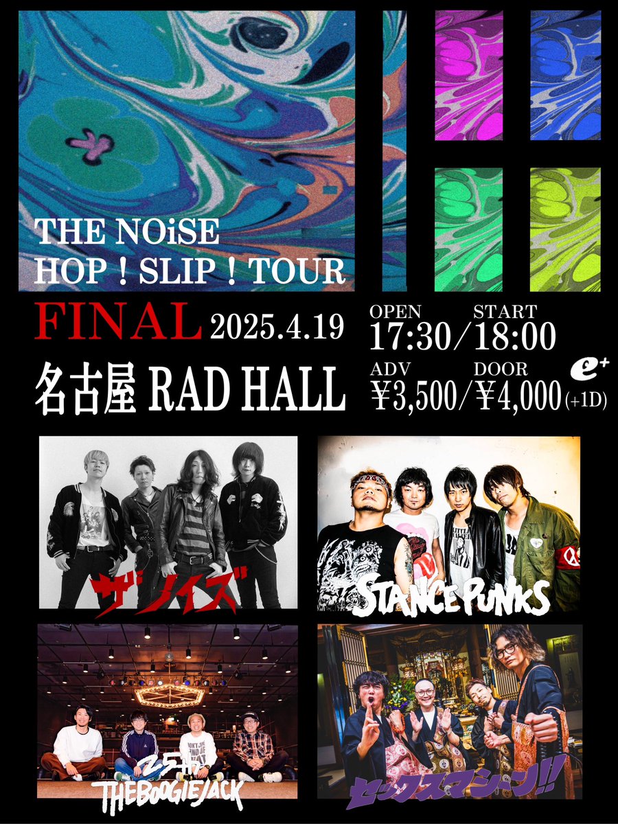 _the_noise_'s tweet photo. 🔥🔥本日！ツアファイ！🔥🔥

THE NOiSEのHOP！SLIP！TOUR 
FINAL 
📍名古屋RAD HALL

w/
STANCE PUNKS
THE BOOGIE JACK 
セックスマシーン！！ 

OPEN 17:30 / START 18:00 
ADV ¥3,500 / DOOR ¥4,000 (+1D)

取り置きまだまだ受付中！！★★
超遊ぼう！
🎫:https://t.co/Yg1Mo0sdy1 https://t.co/7caIUwnnwq