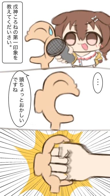 #これを見た人は無言で去年の4月の画像を貼る 