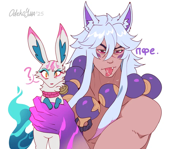 Ahri got what she asked for 