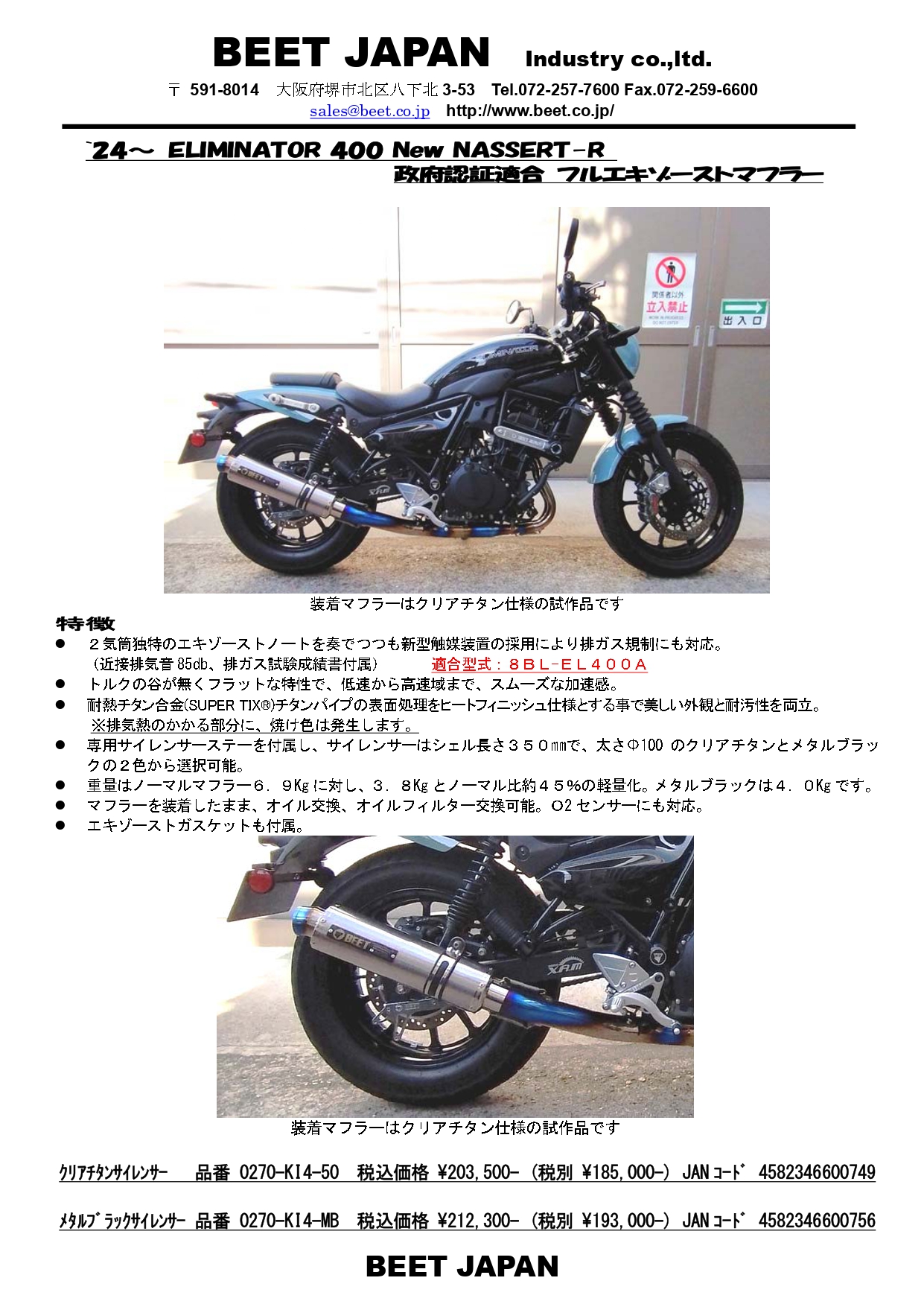UPC 株式会社上野パーツセンター on X: UPC 株式会社上野パーツセンター on X: