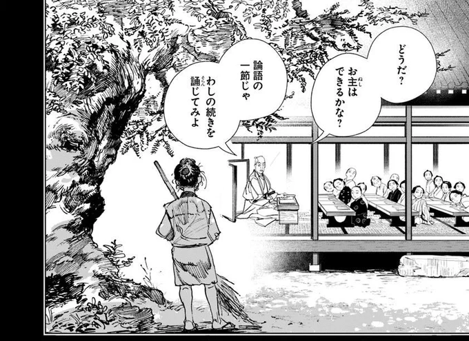 お寺にはサイカチの巨木があって、農民が休息に集ったそうです。後の土物(野菜)店(つちものだな)となったそう。
離れの真横ではなかった筈ですがサイカチの木は演出として取り入れました 