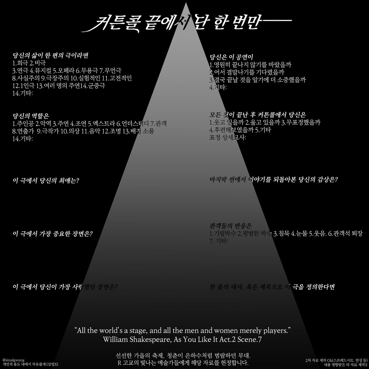 시날광공 tweet media