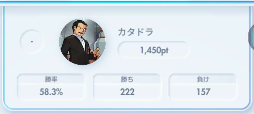 zakopann's tweet photo. マスター到達
辛かった https://t.co/oAT5aETGJL