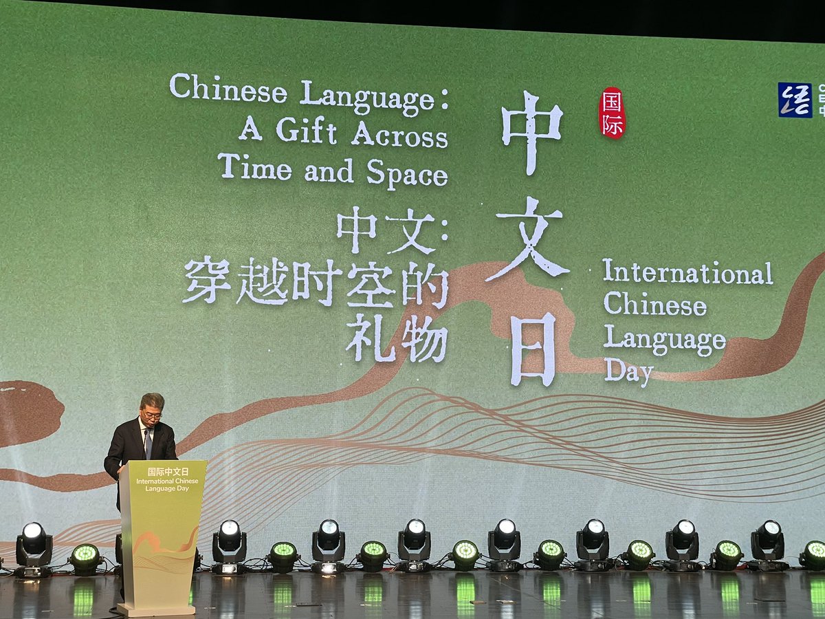 DrHodanOsman's tweet photo. Honored to celebrate #InternationalChineseLanguageDay in Beijing with 🇨🇳 Deputy Education Minister H.E. Wu Yan.
20 years ago,"你好"was my first Chinese word—today, I see how Chinese bridges civilizations. Looking forward to see more people from🇸🇴&amp;🇨🇳learning each other’s language. https://t.co/Agmh3lSAO6