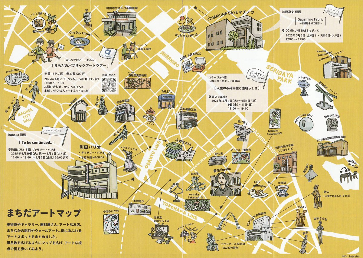masashikato0728's tweet photo. 個展のお知らせです。

…………………

加藤真史 個展
『Sagamino Fabric - 相模野を線で編む -』

[日程]
2025年5月3日(土/祝) - 5月6日(火/祝)

[時間]
12時 - 19時
入場無料

[場所]
COMMUNE BASE マチノワ
（東京都町田市中町3-10-6）

[アクセス]
小田急小田原線町田駅北口から  徒歩10分 https://t.co/pAsFTP9ARE