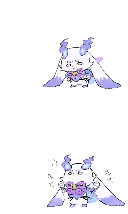 #るんるんびじちかん