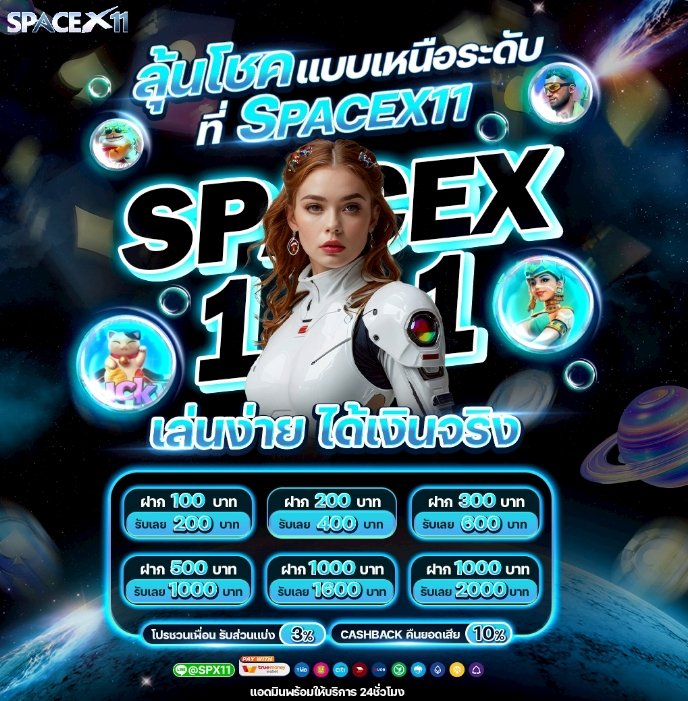 #SPACEX11 🎭 เว็บฟ้าแตกดีการันตี
🌏promotion🌏
ฝาก 100 รับ 200 🔱⚜️
ฝาก 200 รับ 400 💸🎭
ฝาก 500 รับ 1,000 🩷☃️
ฝาก 1,000 รับ 2,000 💢💥
111♻️ รี 111❤️‍🔥 ใจ เบิกเครดิตให้ 10บัท
ทางเข้าเล่น👉🏻📱spacex11.com/register?membe…
#เครดิตฟรีสมาชิกใหม่