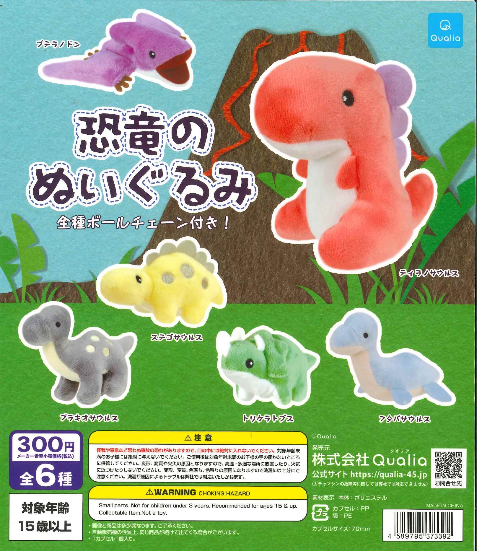 C-pla +エミテラス所沢店 on X: C-pla +エミテラス所沢店 on X: