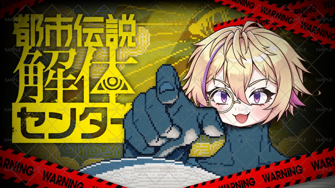 セバスチャン•アルタイル (@saikyodansei_vt) / X セバスチャン•アルタイル (@saikyodansei_vt) / X