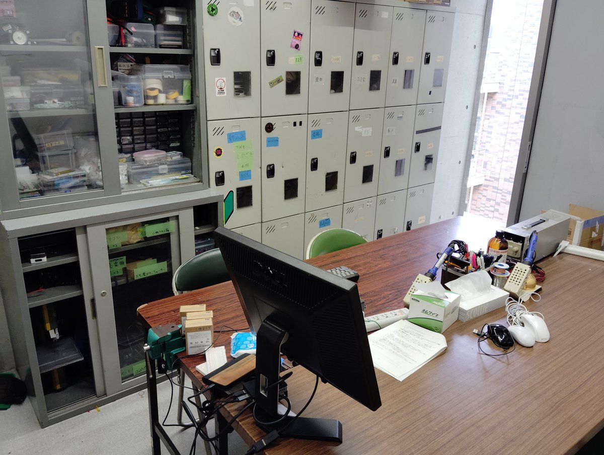 東京理科大学 Mice tweet media