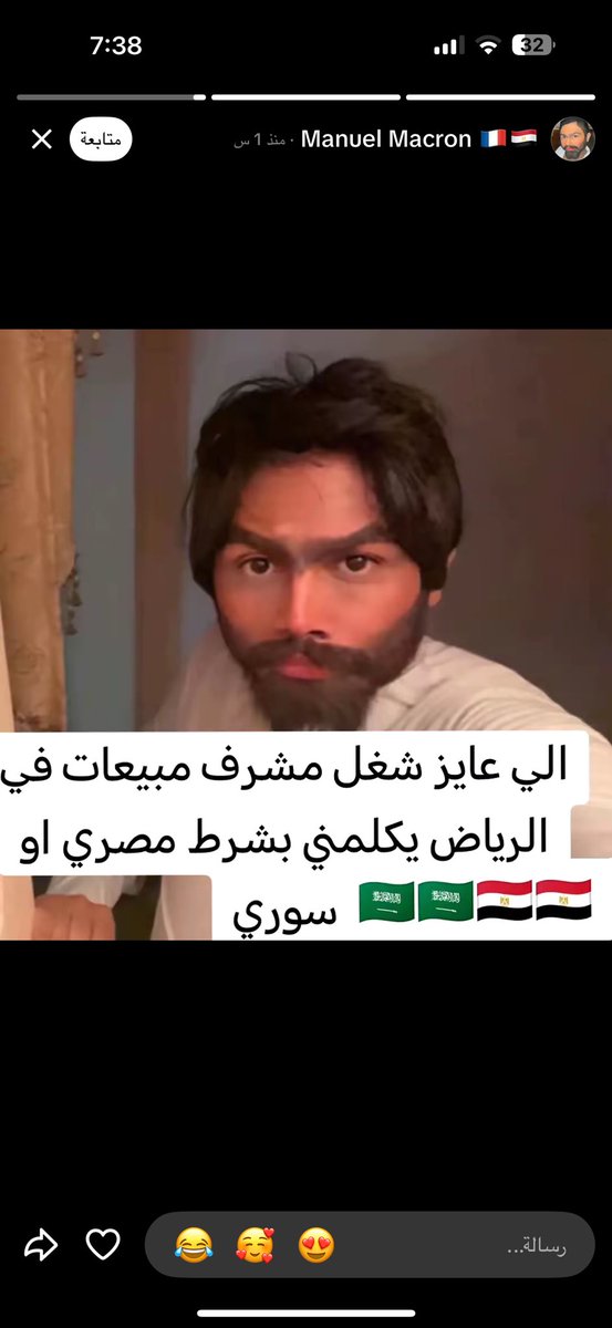 AljohaniSh63362's tweet photo. @SpicyCati وهذا الطعمية شوفو وش كاتب اتمنى لو هوا بالسعودية يترحل https://t.co/QoxrZ7afIz