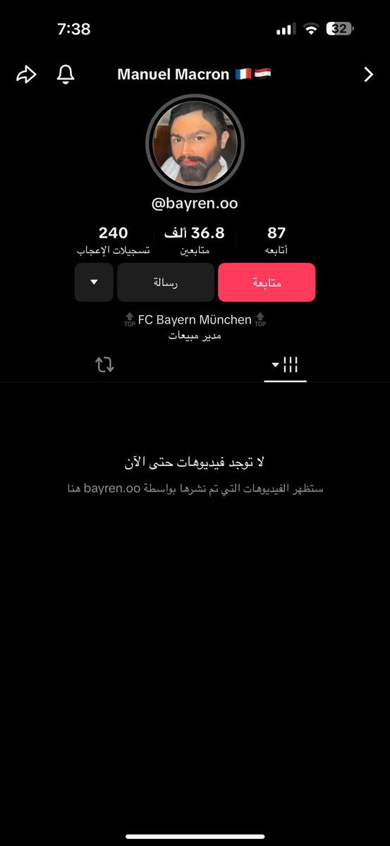 AljohaniSh63362's tweet photo. @SpicyCati وهذا الطعمية شوفو وش كاتب اتمنى لو هوا بالسعودية يترحل https://t.co/QoxrZ7afIz