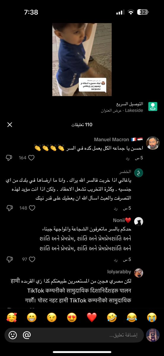 <a href="/SpicyCati/">ِ</a> وهذا الطعمية شوفو وش كاتب اتمنى لو هوا بالسعودية يترحل