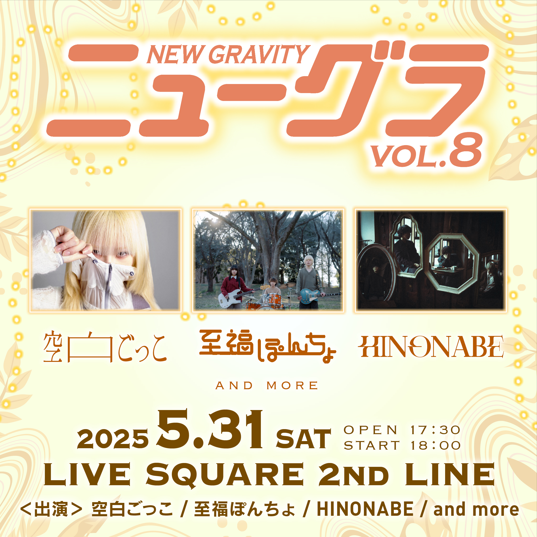 NEW GRAVITY -ニューグラ- on X: NEW GRAVITY -ニューグラ- on X: