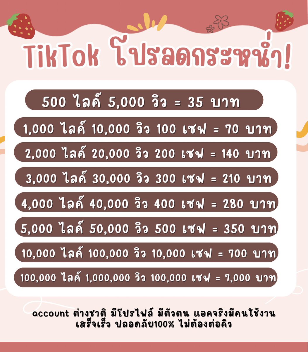 taemilltae2's tweet photo. โปรลดกระหน่ำ 🥰

งานไวพร้อมเริ่มงานทันที
ยอดไม่ลด ต่างชาติมีโปรไฟล์

👉 https://t.co/HNQ5RyzrOL

#ปั๊มไลค์ #ปั้มไลค์ #ปั๊มไลค์tiktok
#ปั๊มวิวtiktok #ปั๊มฟอลtiktok #ปั๊มวิว https://t.co/NjzfmNv2Kd