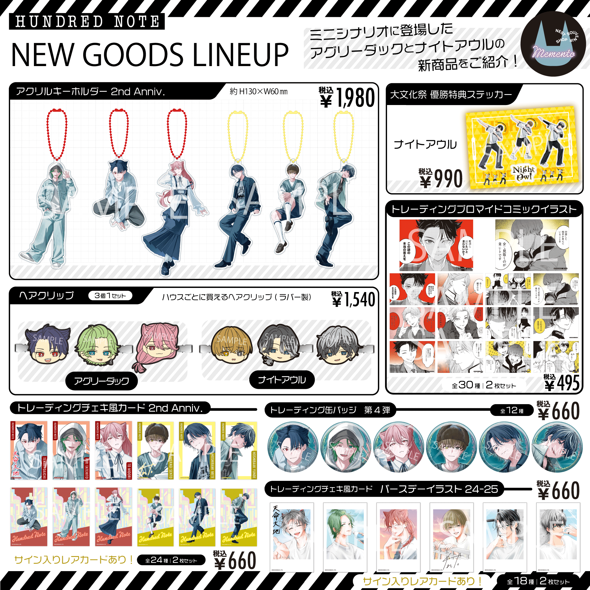 Hundred Note（ハンドレッドノート）公式STOREサイト｜講談社