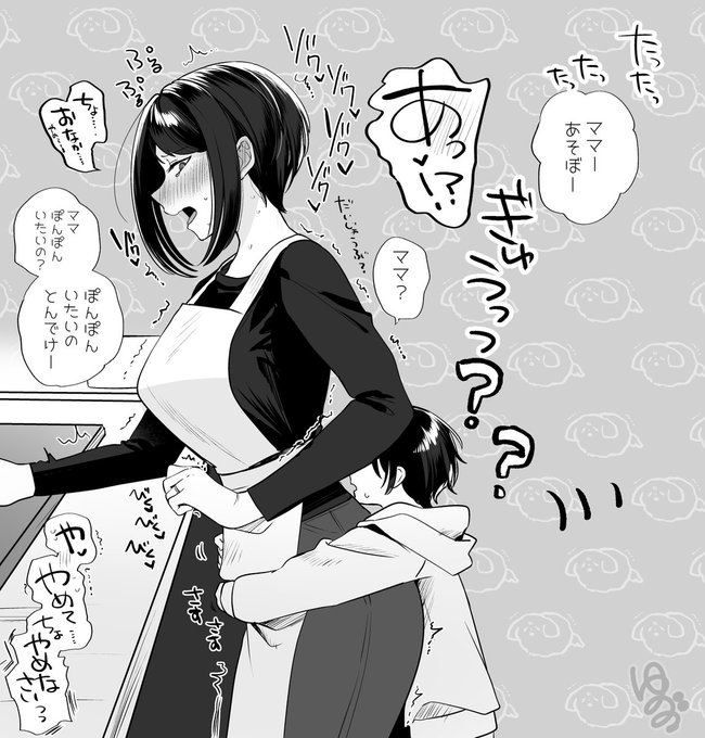 ママのよわよわぽんぽん 