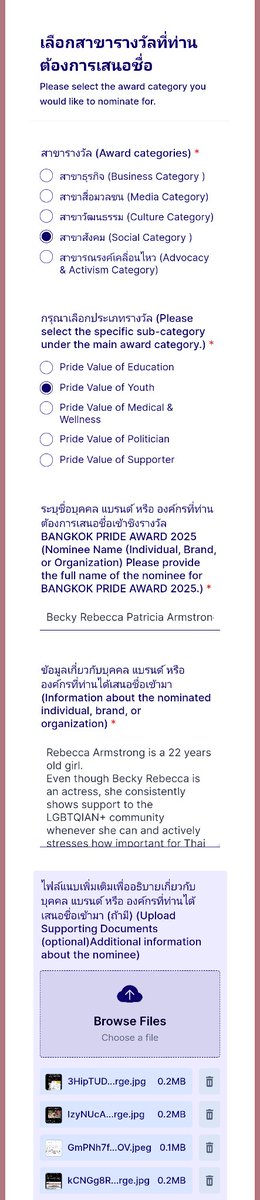 whateve65011678's tweet photo. Submitted for 'Becky' Rebecca Patricia Armstrong 🏳️‍🌈💖

https://t.co/cBFd6emgN0

#Beckysangels #BeckyArmstrong 
—--
#BangkokPrideAwards
#BangkokPrideAwards2025
#BangkokPride
#BangkokPrideFestival2025
#บางกอกไพรด์
#BornThisWay
#FirstofJune https://t.co/07RZvOgssx