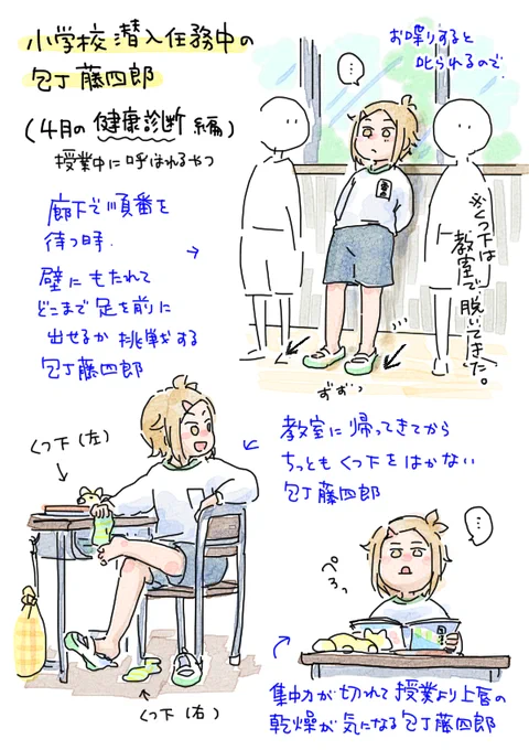 子供の無意識の(謎)行動って、大人になるともうできない。 