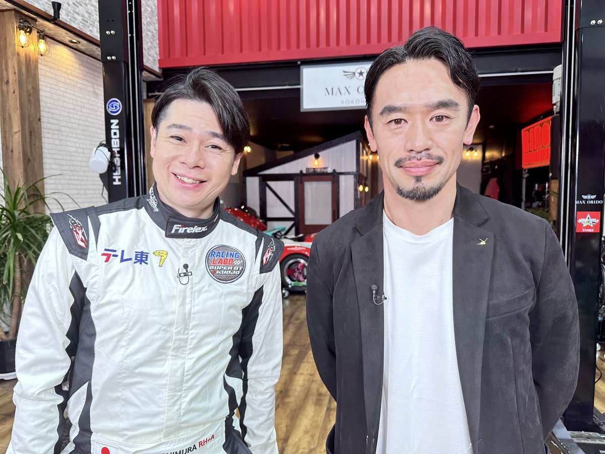 RACINGLABO's tweet photo. 今夜24時からは #SUPERGT 開幕戦岡山GT500の模様をお届けします!
雨の中の決勝はセーフティーカー連発のヤバすぎる展開です!
番組MC吉村さんも絶叫の嵐です!
#TVTOKYO
#吉村崇
番組の中では素敵なプレゼント🎁もあります!
お楽しみに! https://t.co/Z7lxhkF0rF