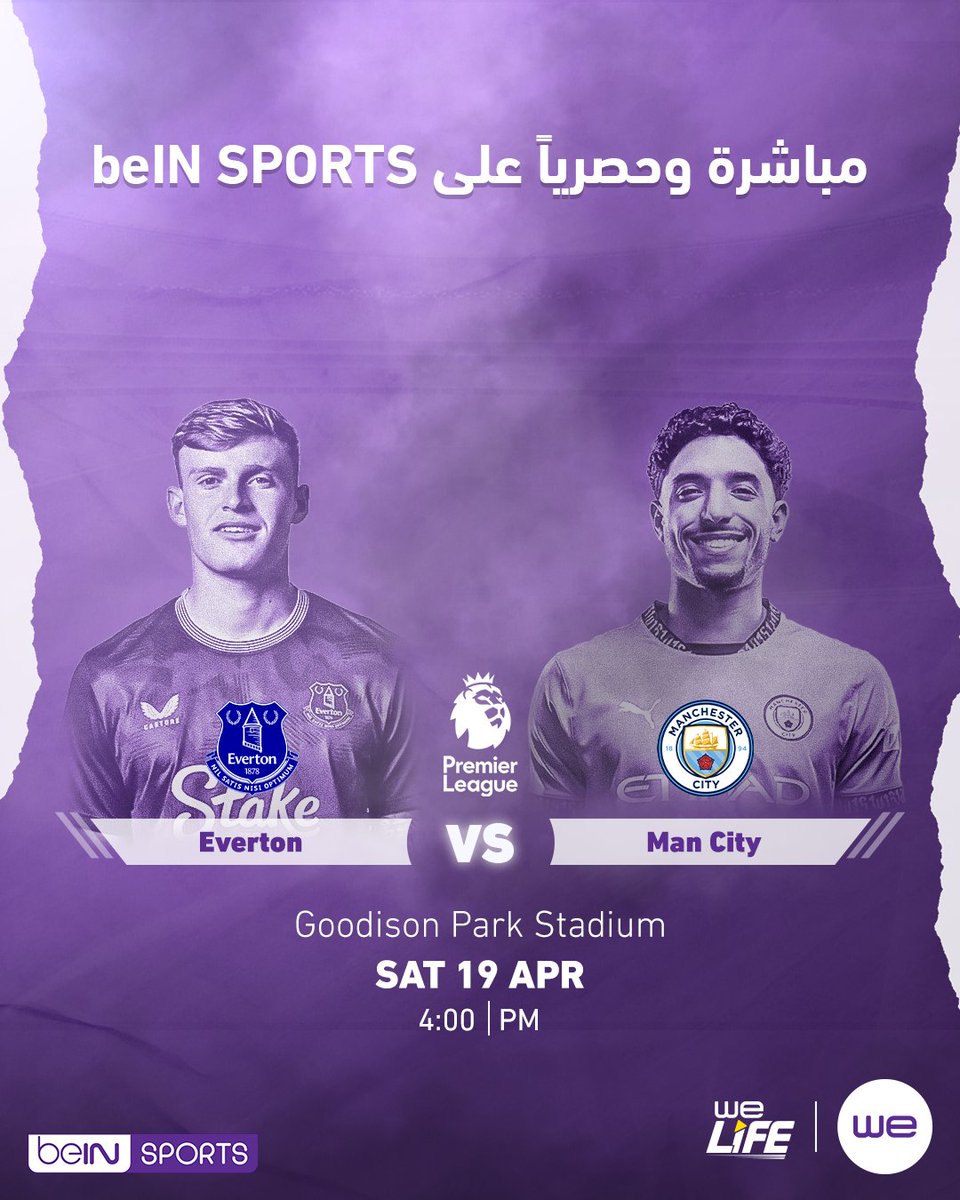 اشترك في باقات WE LIFE واتفرج على ماتش ايفرتون و مانشستر سيتي 
مباشرةً على beIN SPORTS
النهارده - الساعه 4:00مساءً

اعرف اكتر عن باقات  WE LIFE من خلال te.eg/sl/WeLife

تطبق الشروط والأحكام
رقم التسجيل الضريبي : 895-292-100
 
#وي
#غير_أي_حد