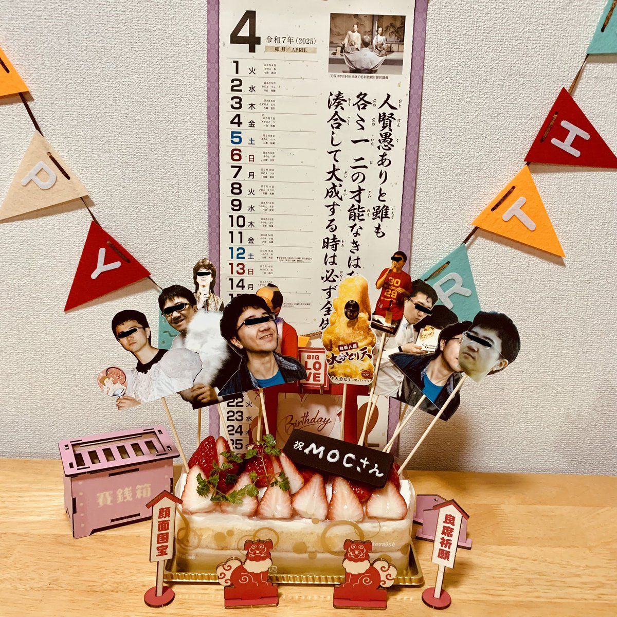 MOCさんお誕生日おめでとう！

 #リモック生誕祭 #アリキラ