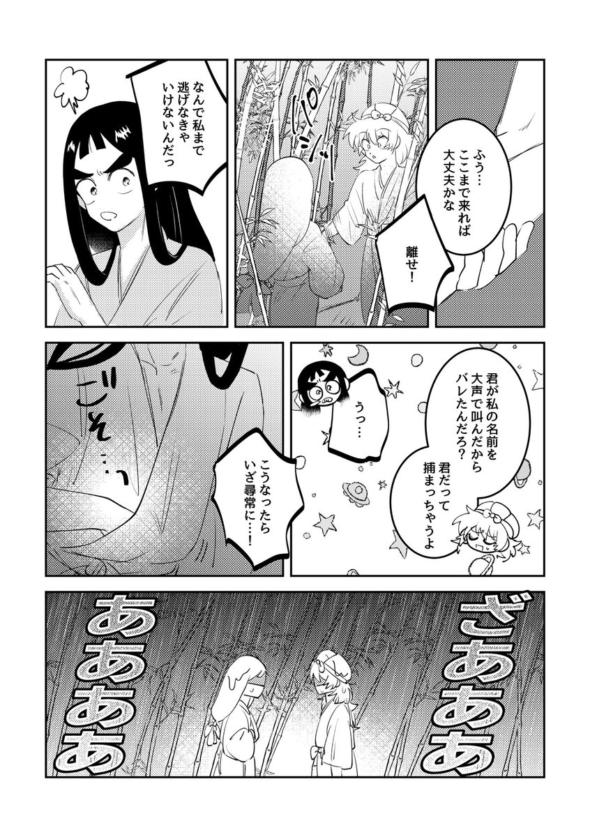 (6/9) 