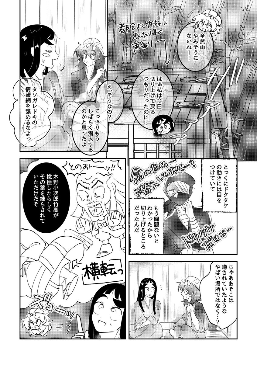 (9/9)
R18部分のサンプルはpixivにあげたらツリーに繋げます🙏 