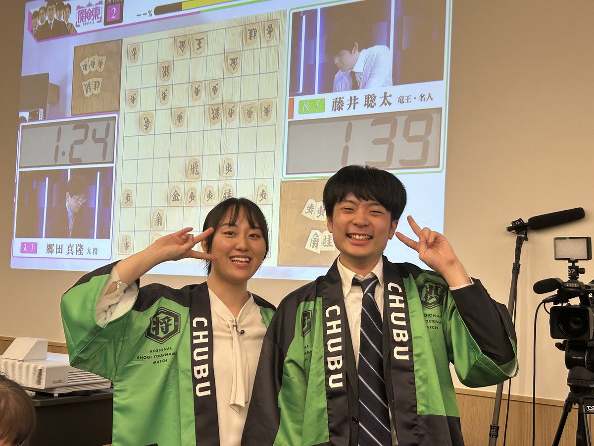 チーム中部 tweet media