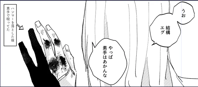 っていうwip 