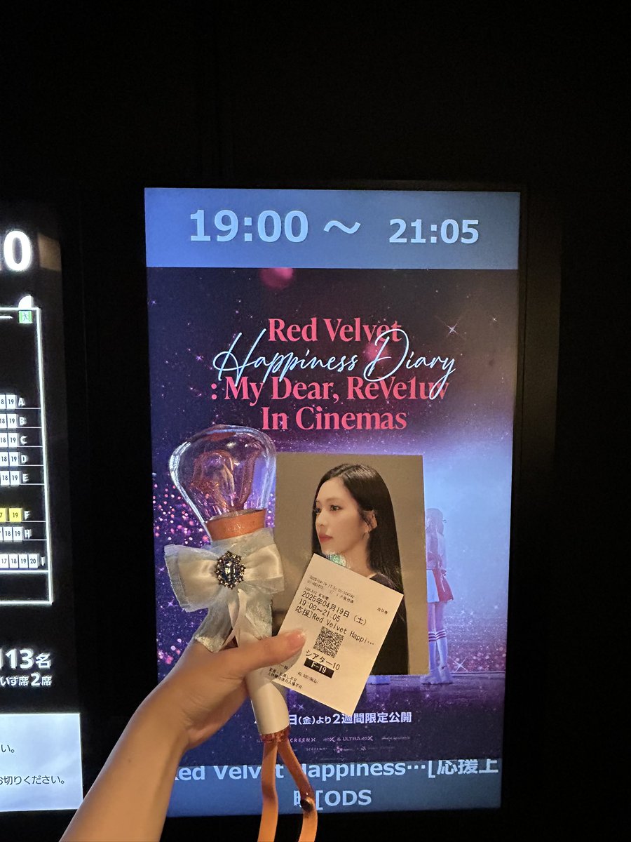 __hamween's tweet photo. こちらもゆる募なんですが名古屋19時からの回であいりんさんからうぇんでぃさんに交換いただける方いませんか？😴
（遅過ぎて絶対見つからない） https://t.co/QqUCUb8NI7