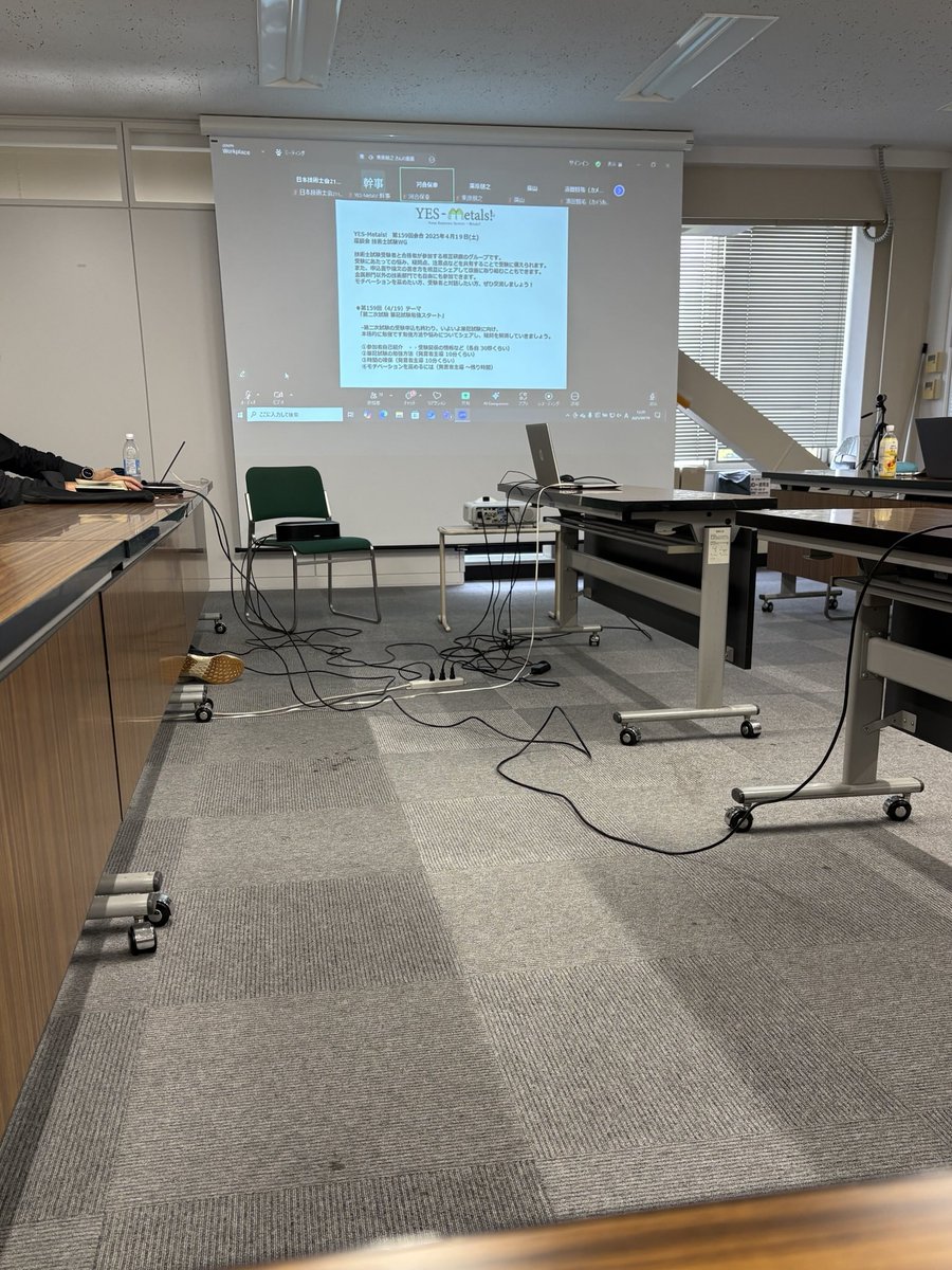 YesMetals's tweet photo. 本日、Yes -Metals!会合でした。設備の腐食防食や技術士試験の話。
オンラインでは、メキシコでコンサルされている方の現況等、濃い内容。
技術士を目指そうという方を応援するプロジェクトが組まれます。
その前に広報しなきゃ！💦
#金属　#金属加工　#表面処理　#金属材料　#金属部門　#機械 https://t.co/lCbQQmIof5