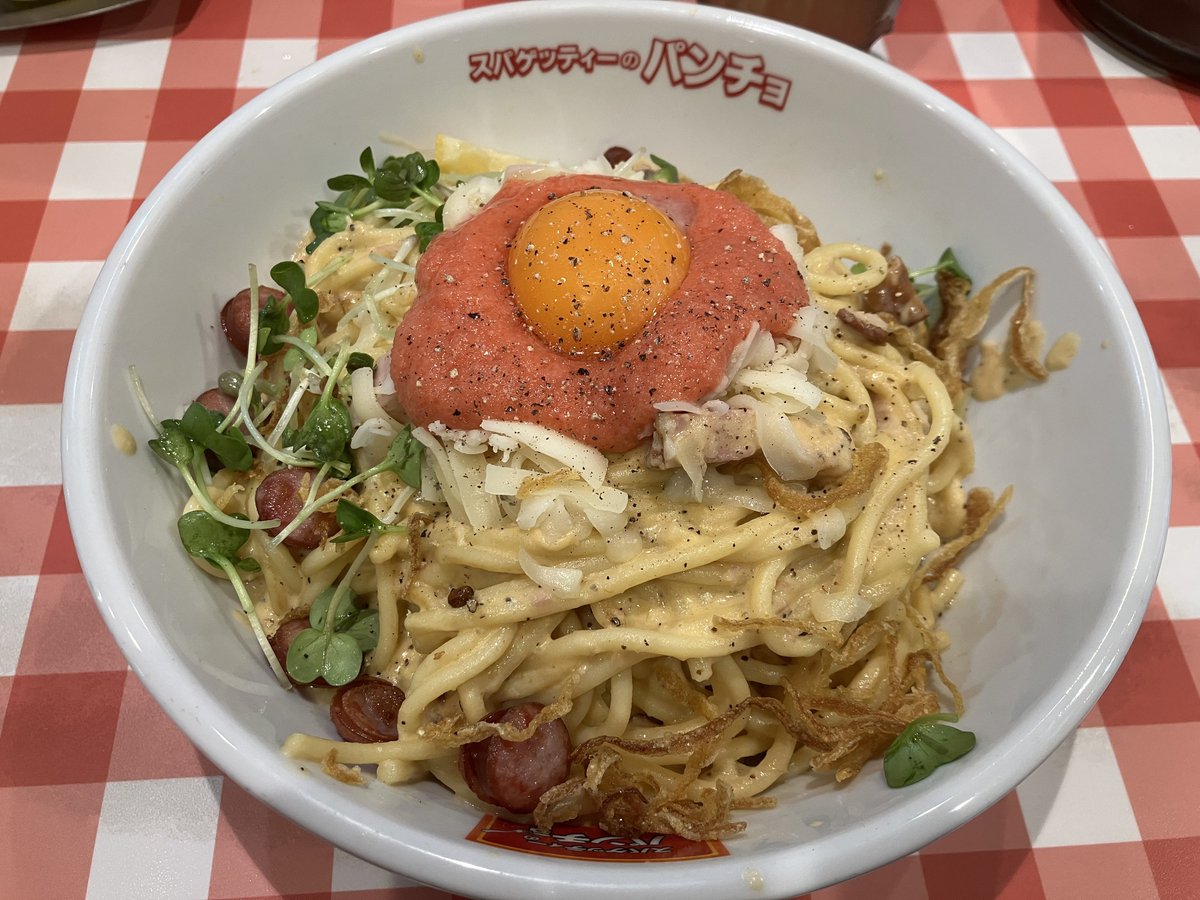 明太チーズカルボ風まぜスパ - Search / X 明太チーズカルボ風まぜスパ - Search / X