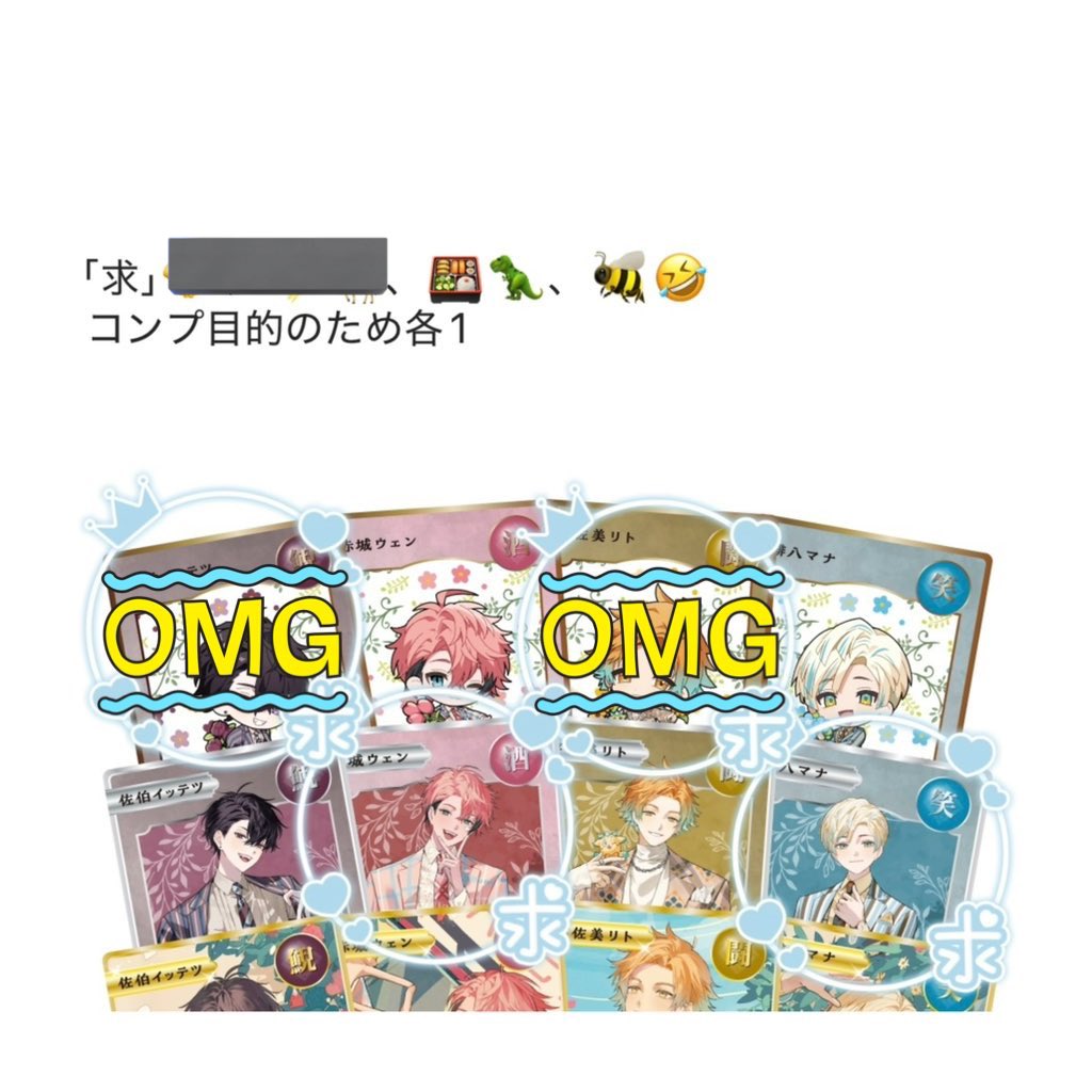 akls_tr's tweet photo. 【交換】オリエンス Oriens 2周年 特典 カード

「譲」画像1

「求」画像2

郵送でのお取引
よろしくお願い致します https://t.co/5yUR1mELdA