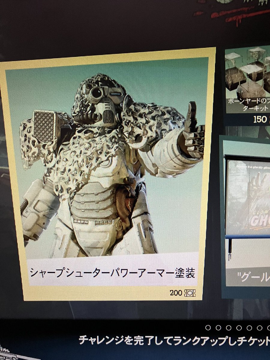 hamayu73's tweet photo. シーズン20、ランク100に到達しました。

今後もアパラチアで様々な修正・調整が予定
されておりますが、これまでの6年半と同様
変化を広く柔軟に受け止め、皆さんと一緒に
楽しんでいけたらと思います。

これからもどうぞよろしくお願いいたします😄

#fallout76
#フォールアウト76 https://t.co/7yJgZ5ouhD