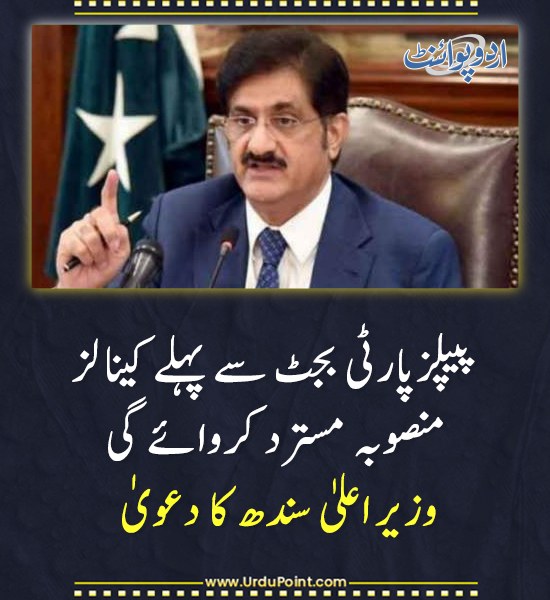 DailyUrduPoint's tweet photo. خبر کی مزید تفصیل جانئیے
https://t.co/QcItofz2JE

#Sindh #CanalsProject #PPP #WaterResources https://t.co/DxewDbfTQi