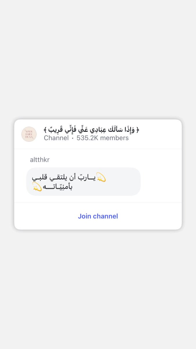 xxall181's tweet photo. يارب🤍🤲🏽🥹 https://t.co/4TbIA1ghuB
