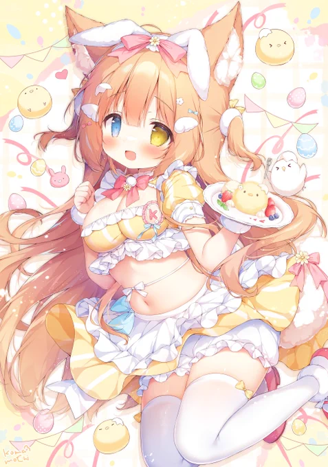 ひよこちゃんケーキはいかがですか 