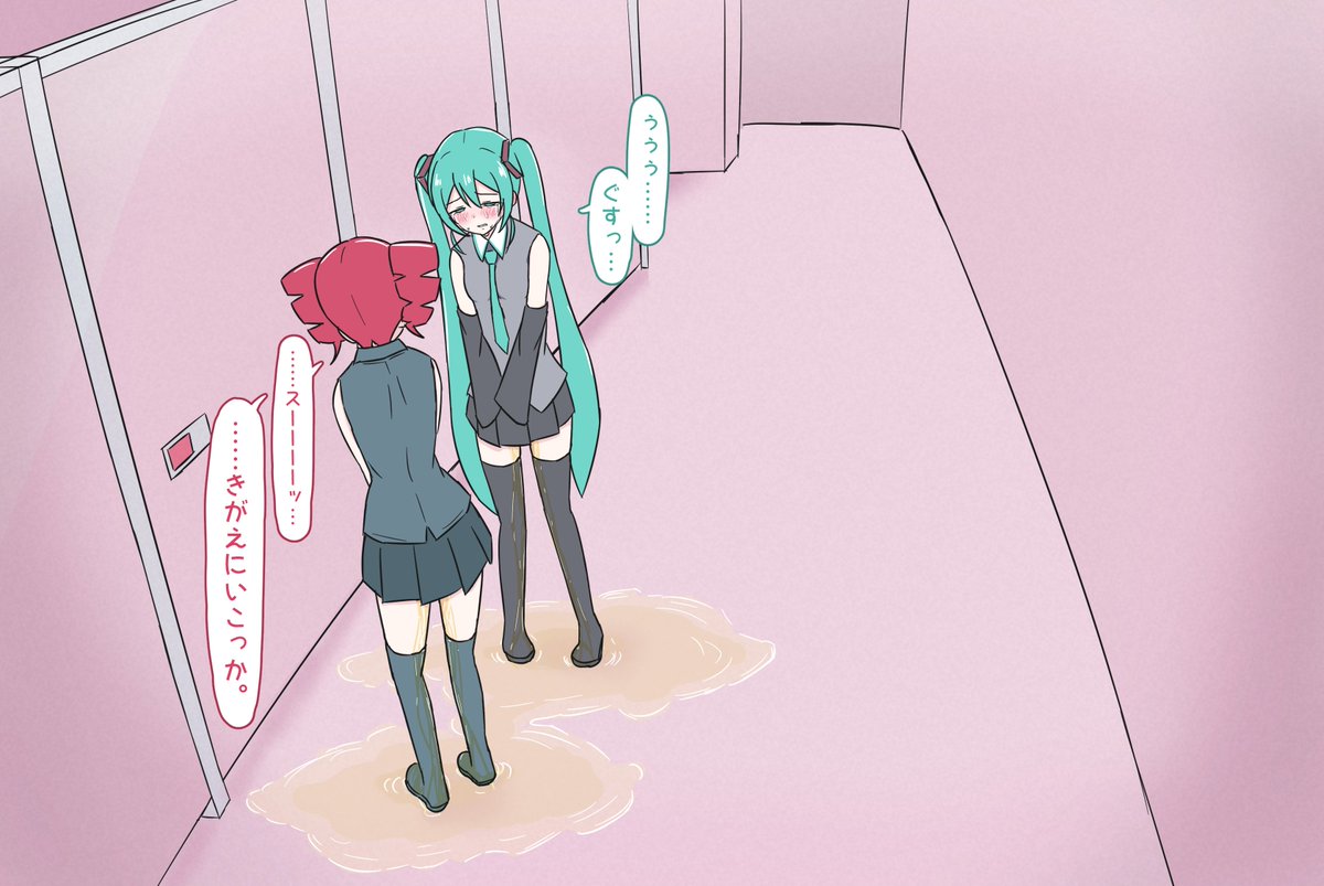 ボカロトイレの定点カメラ💛(2/2)