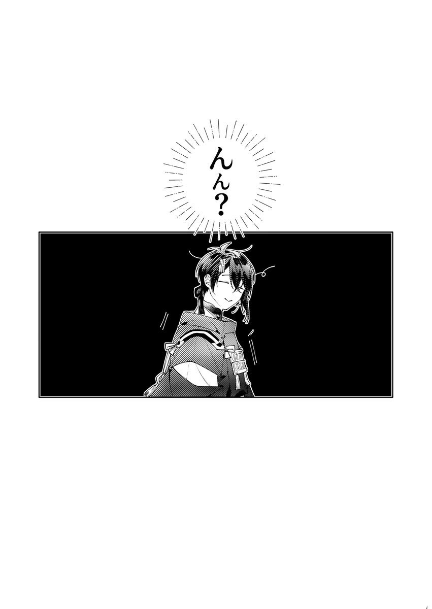 ※審神者に男と認識されない三日月が男と認識して貰える様に奮闘する話(2/10) 