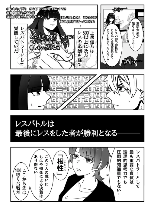 (5/6) 
